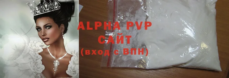 Alpha-PVP СК КРИС Барыш