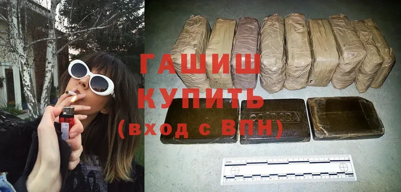 ГАШ индика сатива Барыш