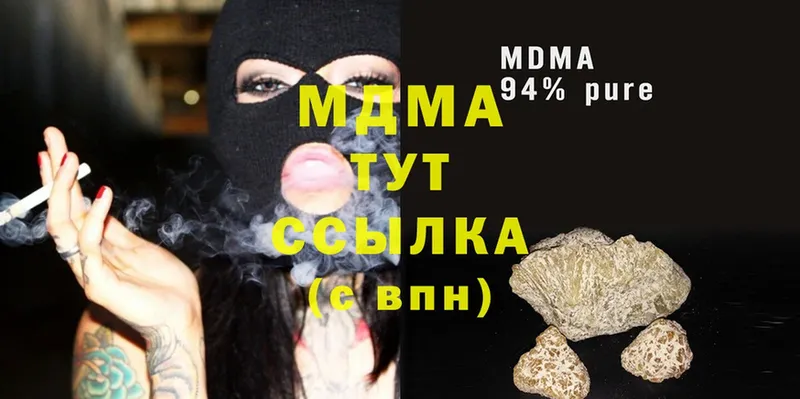 MDMA Molly  hydra как зайти  Барыш 